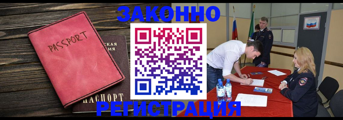 регистрация для дет. сада в Городце